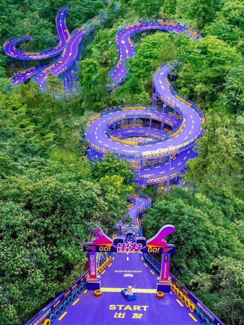 四川省和林綠洲景區